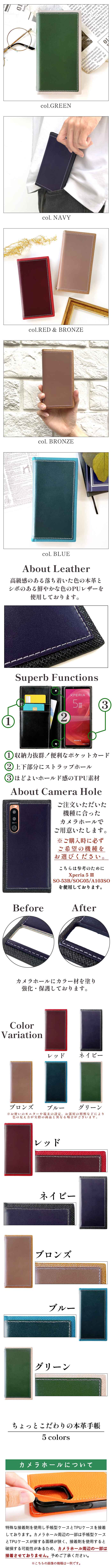 ちょっとこだわりの本革