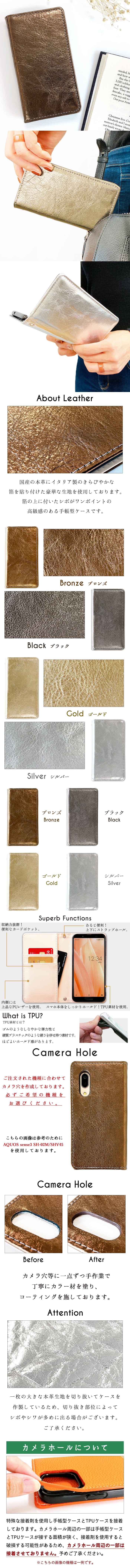 本革 メタリック